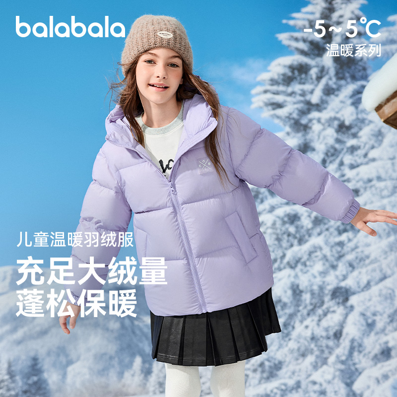 巴拉巴拉balaOne羽绒服三防外套
