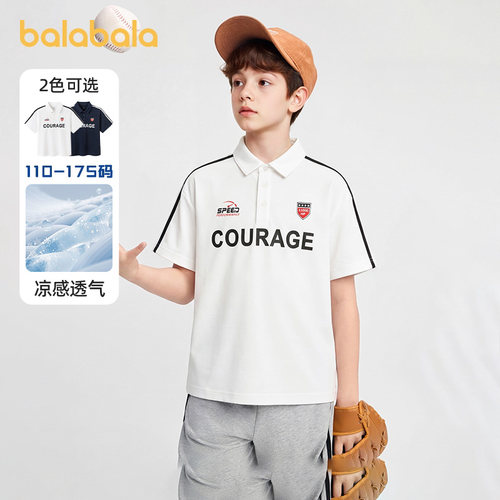 巴拉巴拉男童短袖t恤POLO衫