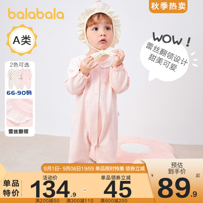 巴拉巴拉婴儿外出连体衣新生儿宝宝爬服儿童哈衣2022秋装新款童装