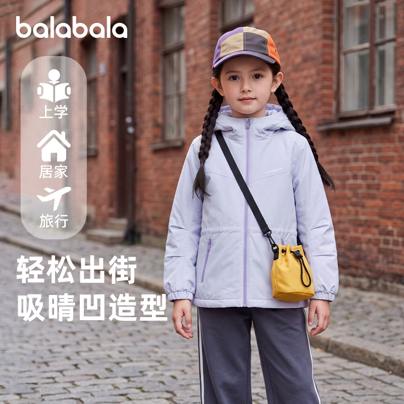 巴拉女童棉服外套儿童三合一棉袄
