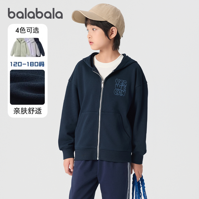 巴拉巴拉男童外套中大童连帽卫衣儿童宽松运动上衣2025春秋童装潮