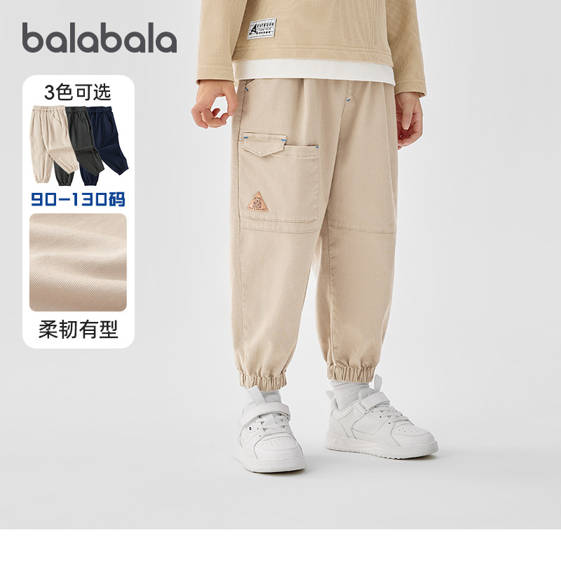 巴拉巴拉男童裤子小童宝宝长裤儿童工装裤弹力束脚裤春装新款童装
