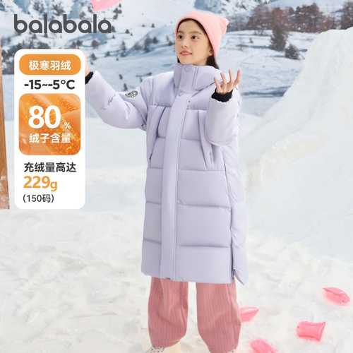 巴拉巴拉儿童羽绒服女童亲子外套