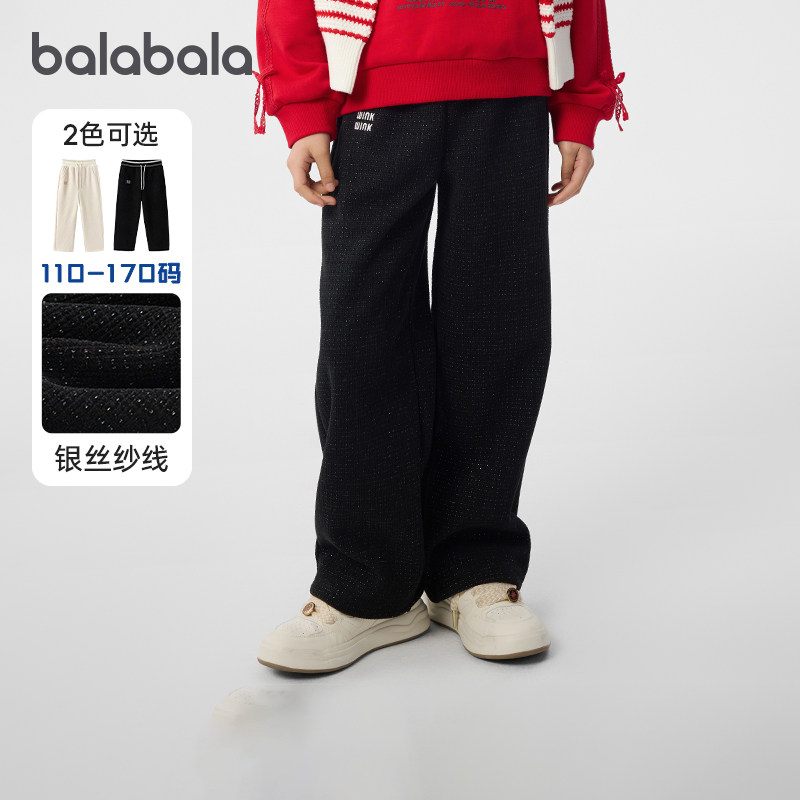 巴拉巴拉儿童运动裤舒适宽松女童直筒裤宝宝长裤2025秋装新款童装,童装/婴儿装/亲子装,裤子,淘宝优惠券,粉丝福利购,淘宝优惠卷