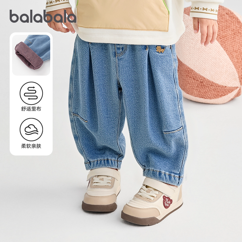 巴拉巴拉婴儿牛仔裤男童休闲裤宝宝裤子宽松长裤儿童新款冬装童装