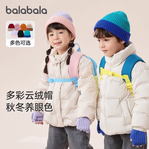 巴拉巴拉儿童冬季帽子保暖毛线