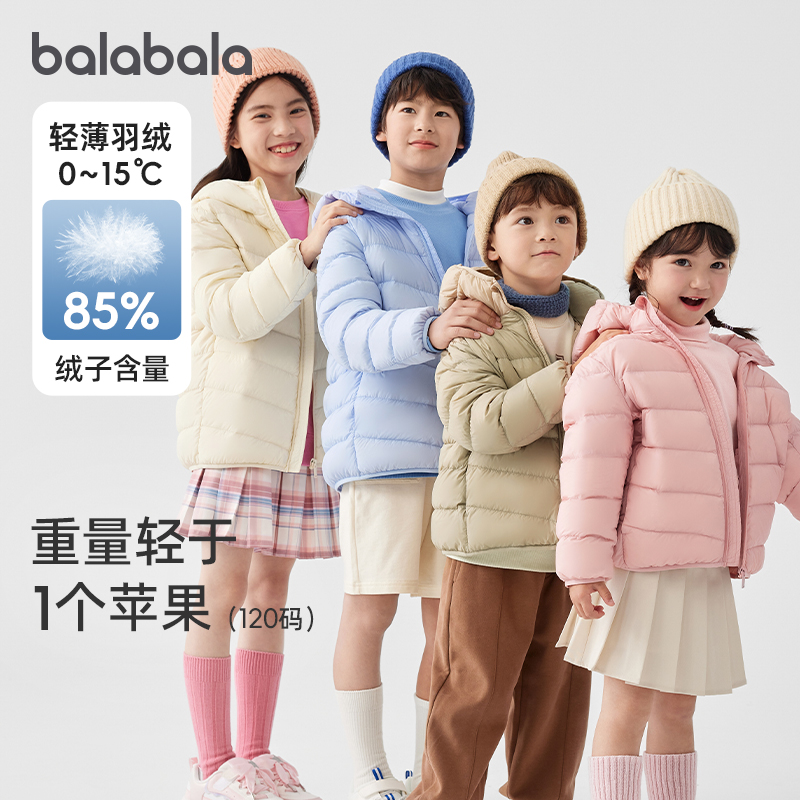 天猫服饰新风潮，限时特惠~