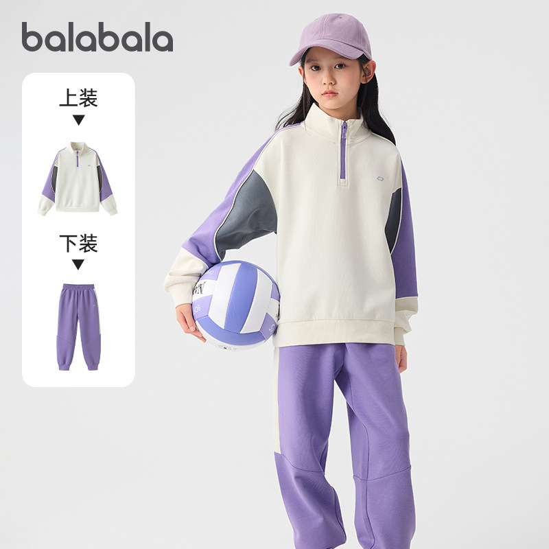巴拉巴拉女童运动套装中大童长袖卫衣儿童慢跑裤2025秋装新款童装,童装/婴儿装/亲子装,套装,淘宝优惠券,粉丝福利购,淘宝优惠卷