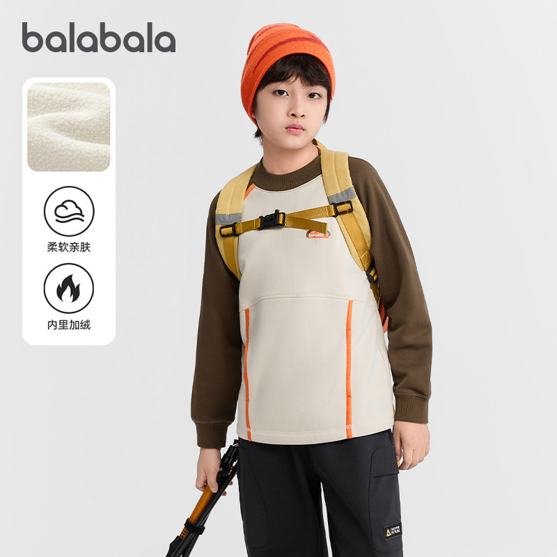商场同款巴拉巴拉男童卫衣儿童加绒上衣大童打底2025新款冬装童装,童装/婴儿装/亲子装,卫衣/绒衫,淘宝优惠券,粉丝福利购,淘宝优惠卷