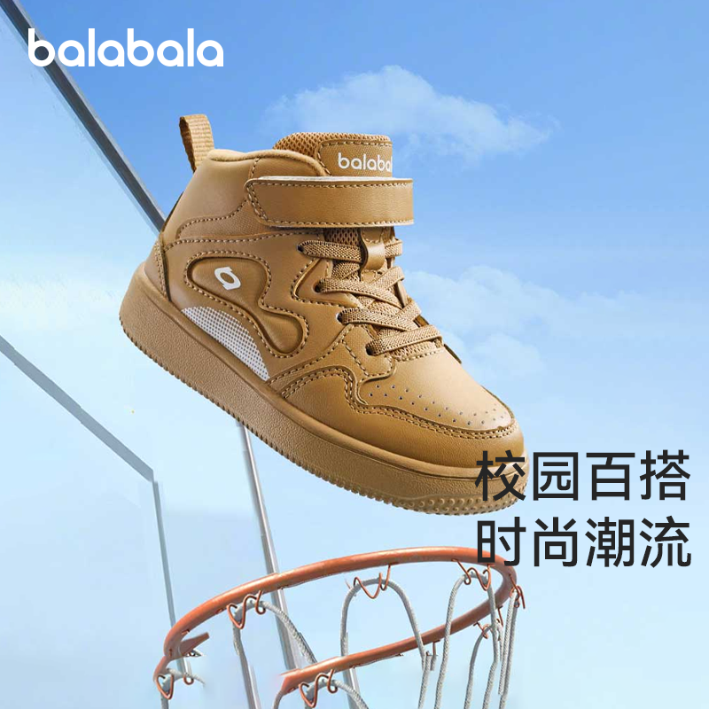 巴拉巴拉男童板鞋儿童加绒鞋子冬