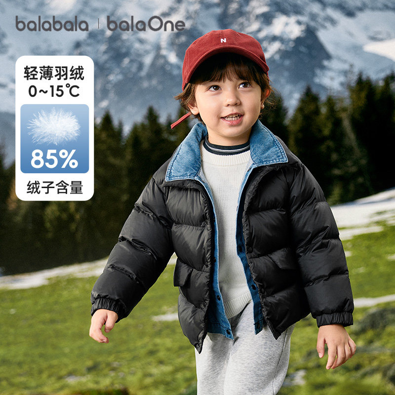 巴拉巴拉balaOne童装儿童羽绒服冬装男童宝宝拼接外套三防2025潮,童装/婴儿装/亲子装,羽绒服,淘宝优惠券,粉丝福利购,淘宝优惠卷