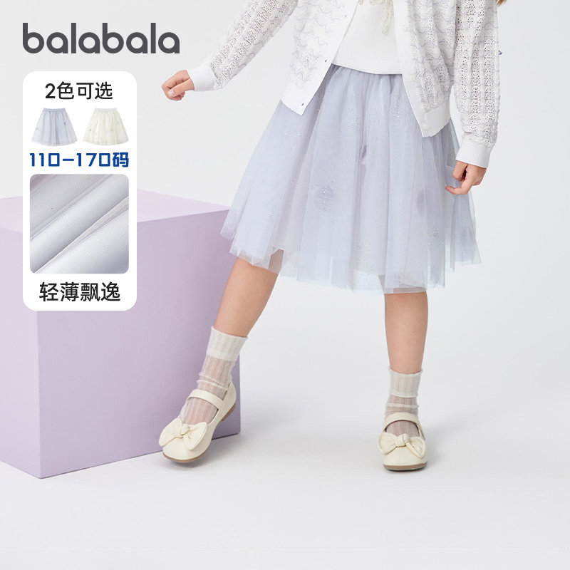 商场同款巴拉巴拉儿童网纱裙女童轻薄甜美半身裙2025夏季新款裙子