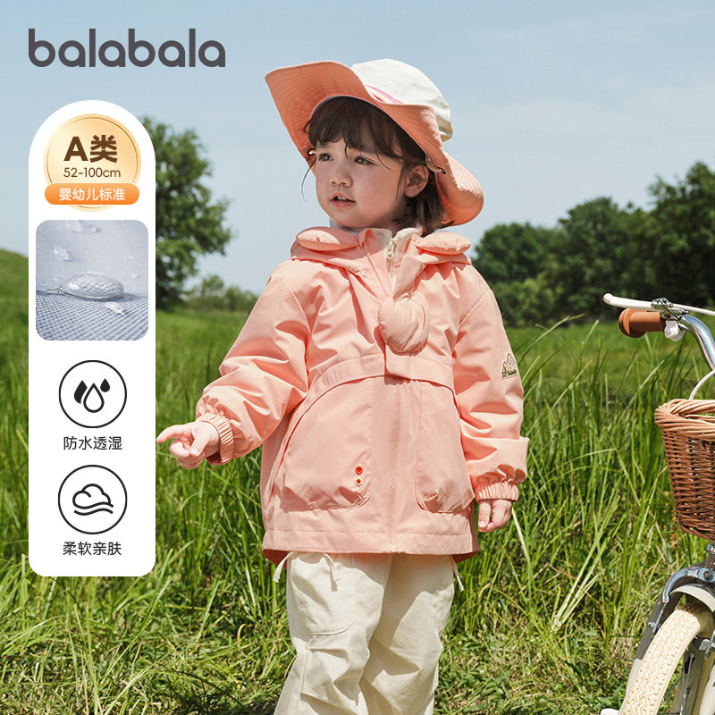 巴拉巴拉女童连帽夹克小童宝宝三合一外套儿童宽松上衣春季新款潮