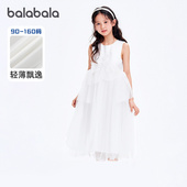 童装 商场同款 巴拉巴拉女童连衣裙中大童公主裙儿童裙子2025夏装 潮