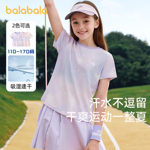 巴拉巴拉b女童短袖t恤儿童速干衣