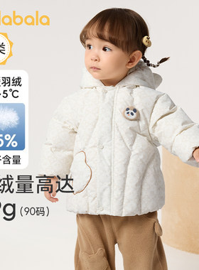 巴拉巴拉婴儿羽绒服女童连帽短款