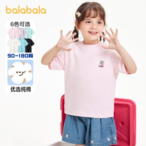 多色任选，趣味夏日度假元素印花