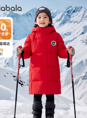 巴拉巴拉儿童羽绒服长款三防外套