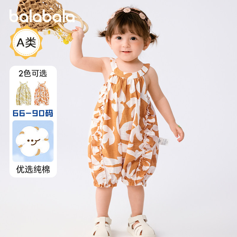巴拉巴拉婴儿连体衣宝宝衣服哈衣薄款外出爬爬服儿童夏季新款童装