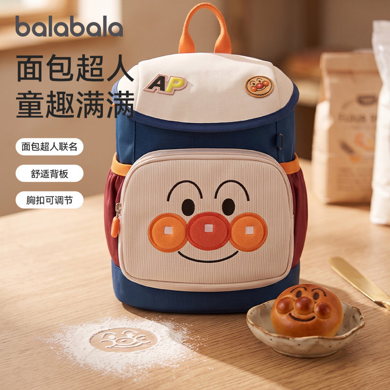 巴拉巴拉儿童休闲包宝宝入园书包