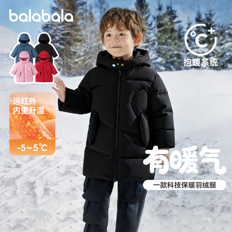 巴拉巴拉男童羽绒服儿童加厚外套