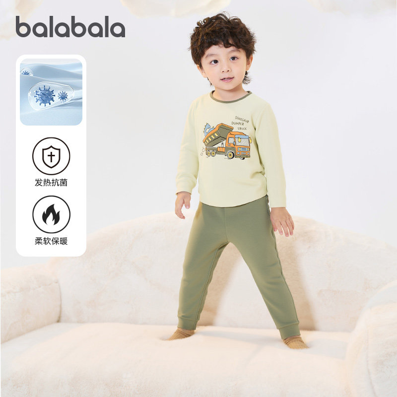 商场同款巴拉巴拉男童内衣套装儿童睡衣两件套新款童装2025秋冬萌,童装/婴儿装/亲子装,内衣套装,淘宝优惠券,粉丝福利购,淘宝优惠卷