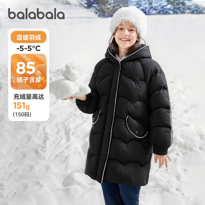 巴拉巴拉女童连帽羽绒服宝宝中长款外套儿童加厚上衣冬装新款童装,童装/婴儿装/亲子装,羽绒服,淘宝优惠券,粉丝福利购,淘宝优惠卷
