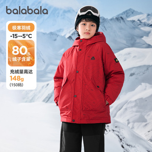 商场同款热壳羽绒巴拉巴拉儿童羽绒服男童红色外套2025冬新款童装
