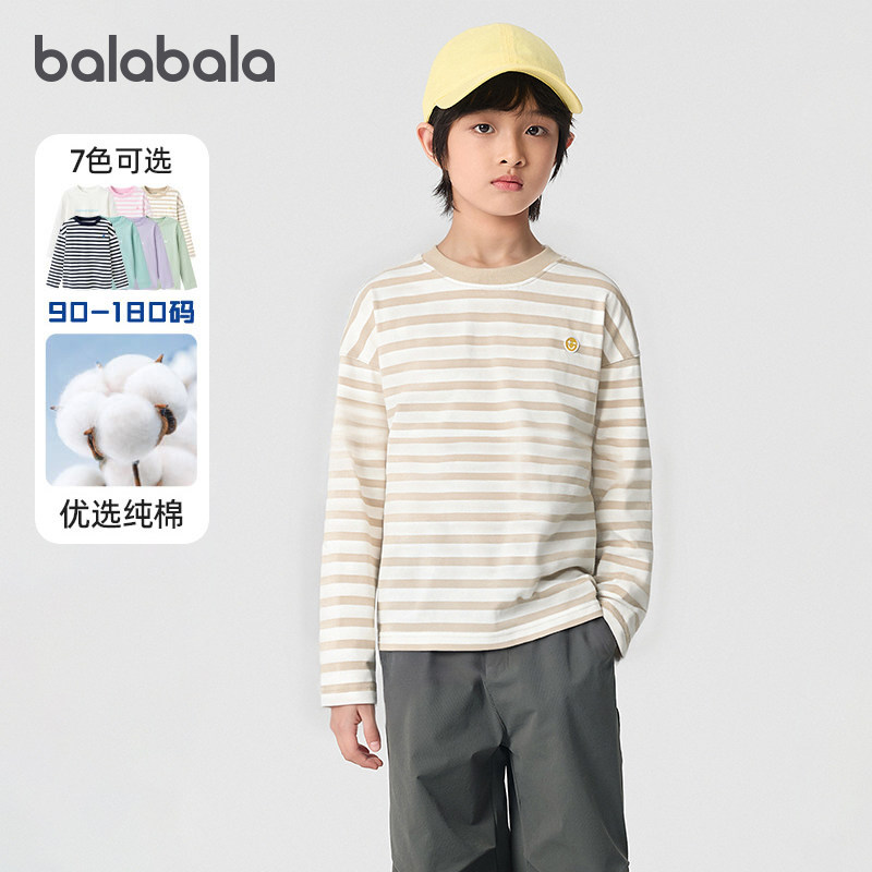 巴拉巴拉男童长袖卫衣女童条纹上衣中大童时尚POLO衫秋装新款童装,童装/婴儿装/亲子装,卫衣/绒衫,淘宝优惠券,粉丝福利购,淘宝优惠卷