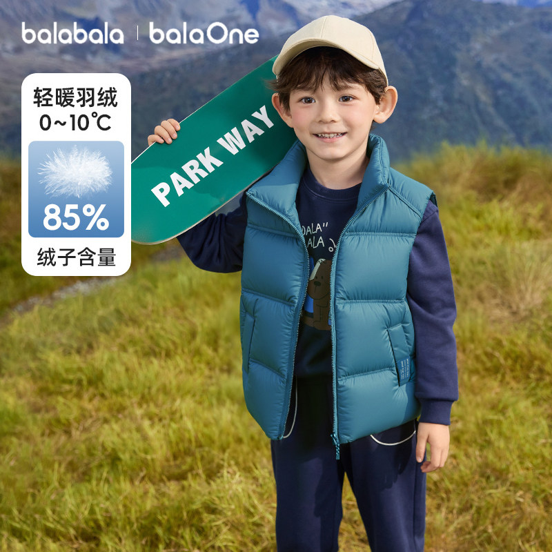 巴拉巴拉男童羽绒马甲中大童保暖背心儿童连帽上衣秋冬新款童装潮,童装/婴儿装/亲子装,羽绒马甲,淘宝优惠券,粉丝福利购,淘宝优惠卷