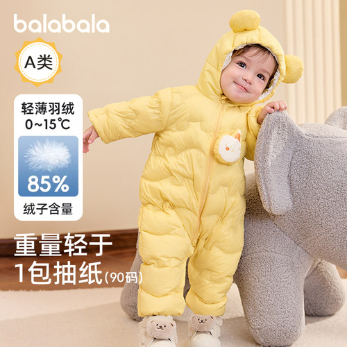 巴拉巴拉婴儿羽绒连体衣宝宝爬服
