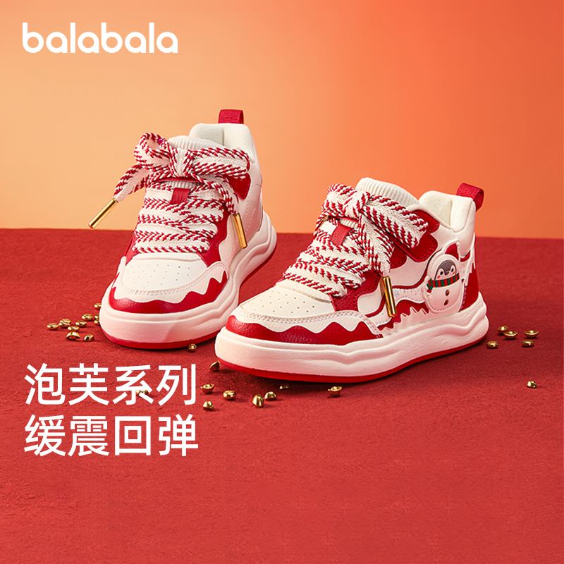 巴拉巴拉女童板鞋儿童运动鞋新年