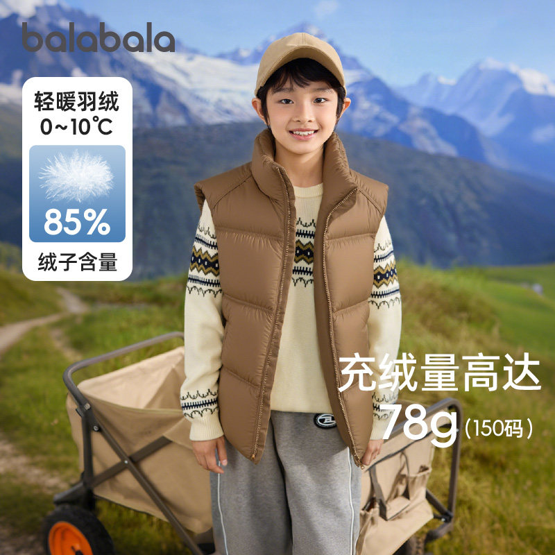 巴拉巴拉男童羽绒马甲大童连帽上衣儿童保暖背心冬装新款童装潮流,童装/婴儿装/亲子装,羽绒马甲,淘宝优惠券,粉丝福利购,淘宝优惠卷