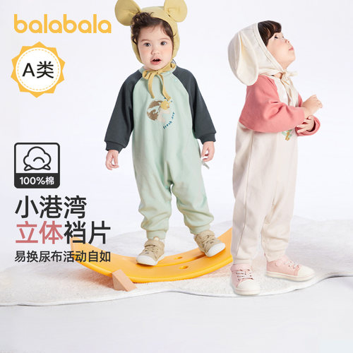 巴拉巴拉婴儿连体衣宝宝哈衣爬服