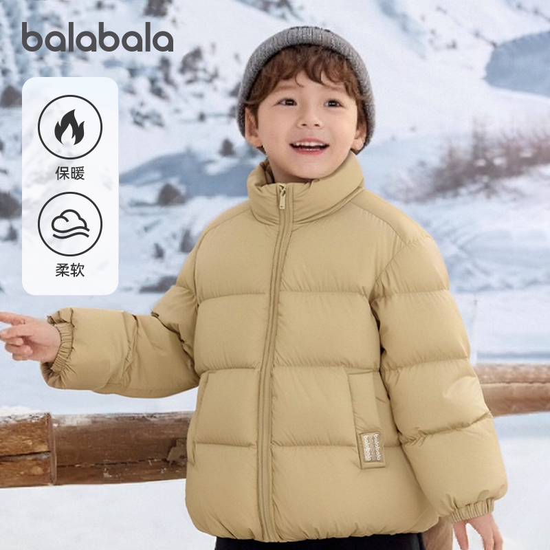 巴拉巴拉儿童羽绒服小童立领加厚保暖外套亲子装2025冬装新款童装,童装/婴儿装/亲子装,羽绒服,淘宝优惠券,粉丝福利购,淘宝优惠卷