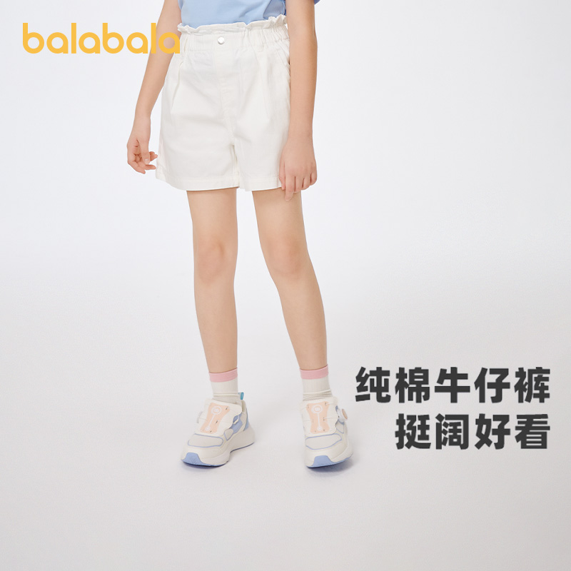 巴拉巴拉女童牛仔短裤中大童五分裤儿童薄款裤子休闲裤夏季童装新