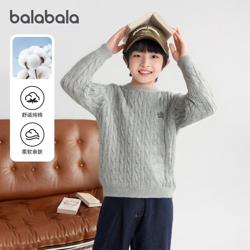 巴拉巴拉男童毛衣儿童圆领毛衫大童灰色针织衫2025冬季新款童装潮,童装/婴儿装/亲子装,毛衣/针织衫,淘宝优惠券,粉丝福利购,淘宝优惠卷
