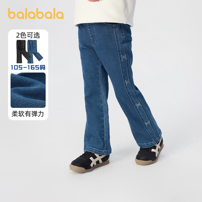 巴拉巴拉女童牛仔裤宝宝休闲裤子