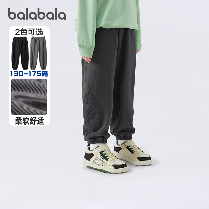 宽松慢跑裤版型，潮酷运动感