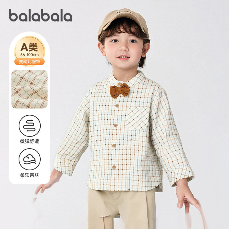 【商场同款】巴拉巴拉宝宝长袖衬衫男童衬衣2025秋装新款上衣时尚,童装/婴儿装/亲子装,衬衫,淘宝优惠券,粉丝福利购,淘宝优惠卷