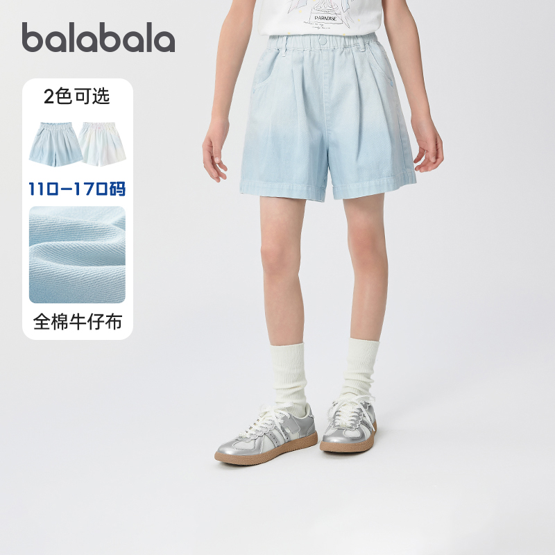 商场同款巴拉巴拉儿童牛仔短裤女童薄款纯棉裤子2025夏季新款童装