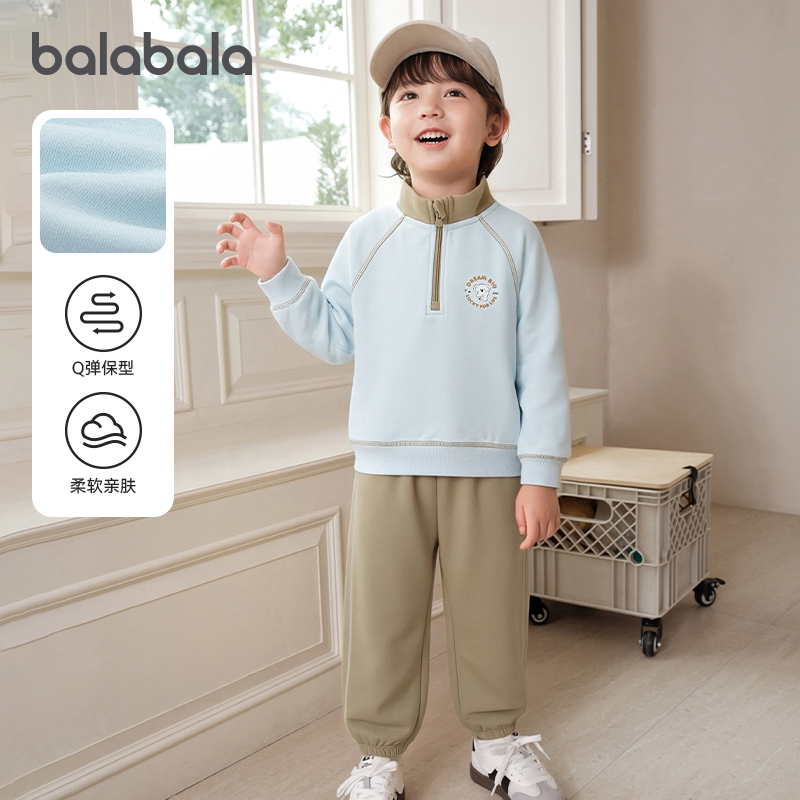 巴拉巴拉男童长袖套装宝宝运动两件套儿童卫衣2026春装新款童装小