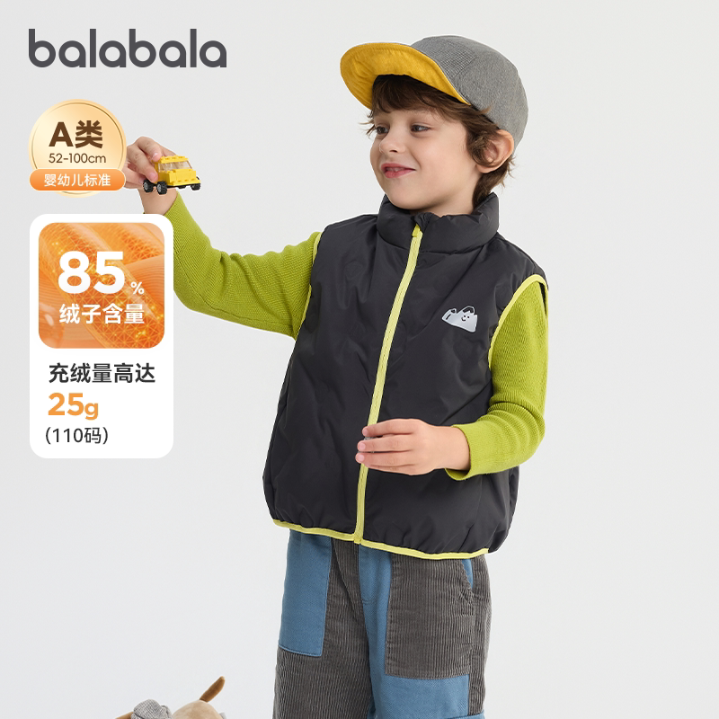 巴拉巴拉balaOne马甲趣味户外服