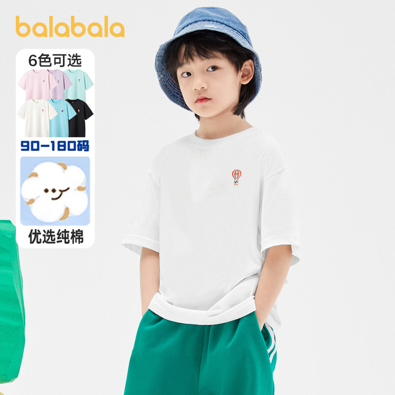 天猫服饰新风潮，限时特惠~