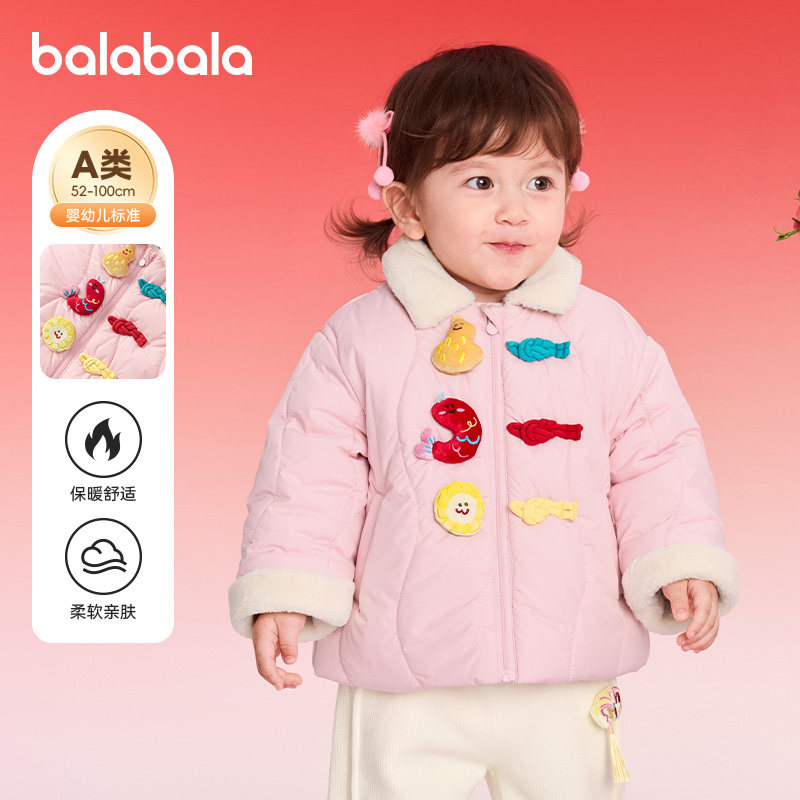 巴拉巴拉婴儿棉服女童宝宝红色棉衣儿童新中式外套上衣新款拜年服,童装/婴儿装/亲子装,棉袄/棉服,淘宝优惠券,粉丝福利购,淘宝优惠卷