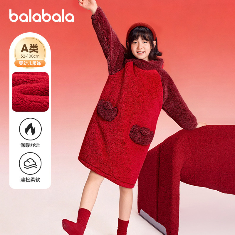 巴拉巴拉女童家居服套装大童珊瑚绒睡裙儿童睡衣2025冬装新款童装,童装/婴儿装/亲子装,家居裙/睡裙,淘宝优惠券,粉丝福利购,淘宝优惠卷