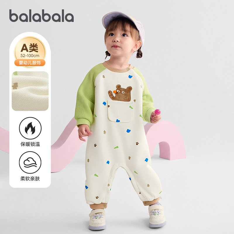 巴拉巴拉婴儿连体衣女童加绒爬爬服宝宝外出服抱衣儿童冬装童装小,童装/婴儿装/亲子装,连身衣/爬服/哈衣,淘宝优惠券,粉丝福利购,淘宝优惠卷