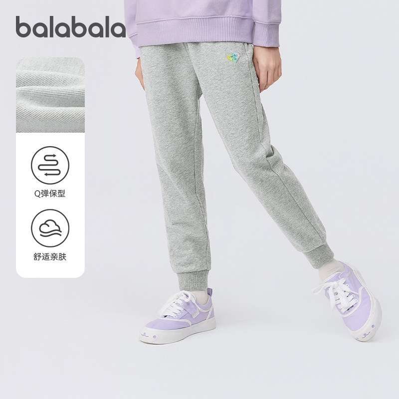巴拉巴拉女童运动裤大童休闲长裤儿童宽松裤子2025秋装新款童装潮,童装/婴儿装/亲子装,裤子,淘宝优惠券,粉丝福利购,淘宝优惠卷