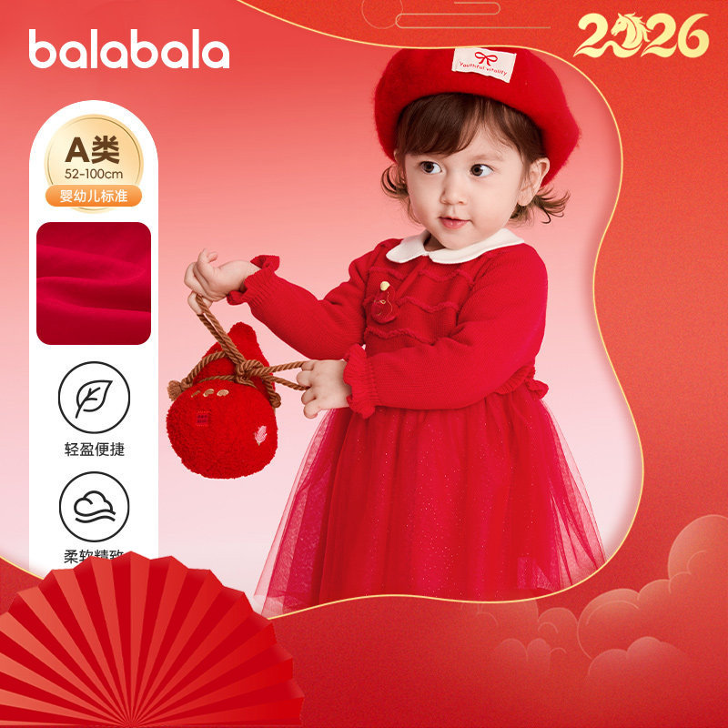 巴拉巴拉女童连衣裙小童宝宝新年针织裙儿童红色裙子秋季新款童装