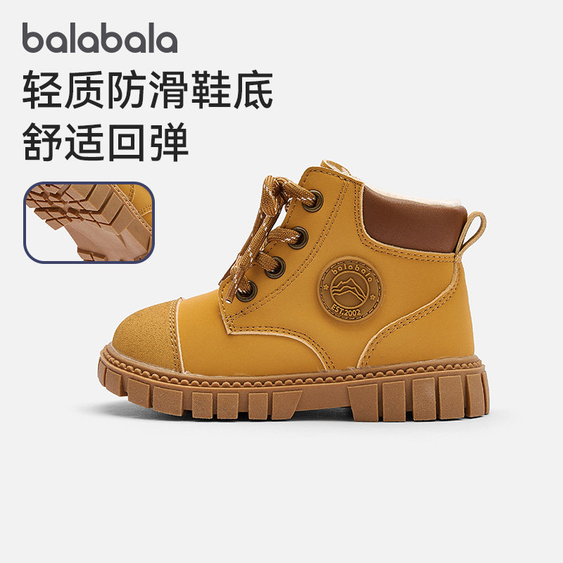 巴拉巴拉稳步鞋男潮流工装马丁靴